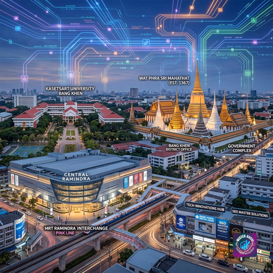 รับทำเว็บไซต์ บางเขน กรุงเทพ, รับทำเว็บไซต์ติดหน้าแรก บางเขน กรุงเทพ